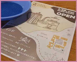 カフェロゴスのメニュー