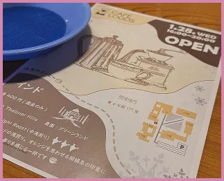 カフェロゴスのメニュー